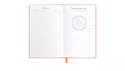 Записная книжка Escalada Мысли позитивно! А6 96 л