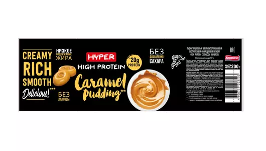 Высокопротеиновый пудинг Hyper High Protein со вкусом карамели 1,5% 200 г