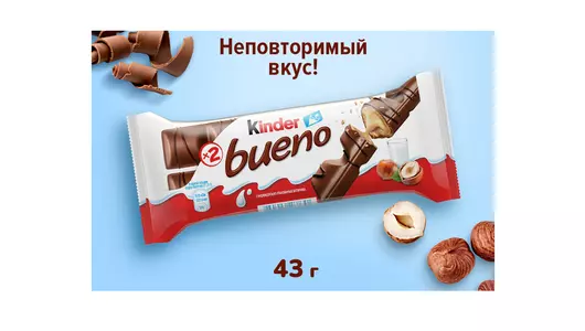 Вафли Kinder Bueno покрытые молочным шоколадом с молочно-ореховой начинкой 43 г Вафли Kinder Bueno покрытые молочным шоколадом с молочно-ореховой начинкой 43 г