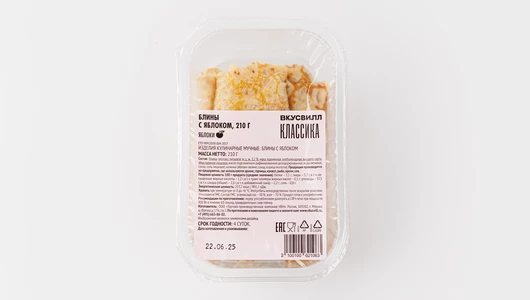 Блины с яблоком, 210 г Блины с яблоком, 210 г