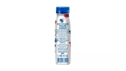 Йогурт питьевой Viola Clean Label с малиной и черникой 0,8% 260 г