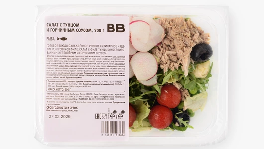 Салат с&nbsp;тунцом и&nbsp;горчичным соусом 200 г