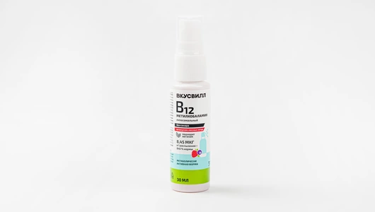 Витамин В12 (метилкобаламин) липосомальный Витамин В12 (метилкобаламин) липосомальный