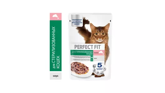 Корм влажный для стерилизованных кошек Perfect Fit с лососем 75 г
