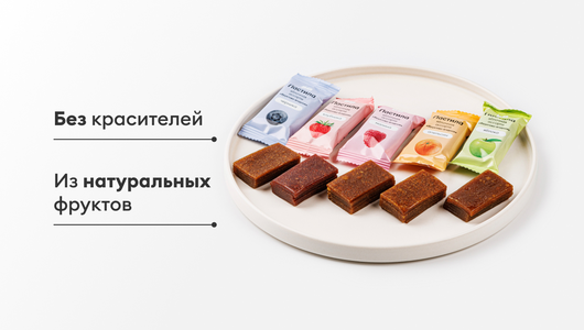 Ассорти из яблочной пастилы "Фруктово-ягодное" Ассорти из яблочной пастилы "Фруктово-ягодное"