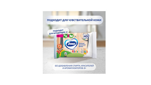 Бумага туалетная влажная детская Zewa 40 шт