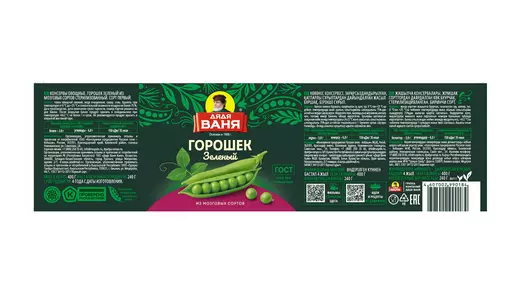 Зеленый горошек Дядя Ваня 400 г