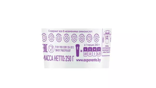 Напиток кисломолочный Exponenta High-pro Черника земляника 250 г