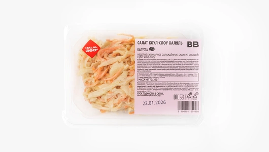 Салат Коул-Слоу Халяль
