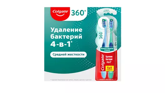 Зубная щетка Colgate 360 Суперчистота 1+1 средней жесткости в ассортименте