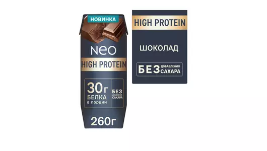 Молочный коктейль Neo High Protein высокобелковый шоколад без добавления сахара 260 г