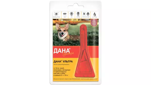 Дана Ультра капли на холку (для собак и щенков 5-10 кг) (Апиценна)