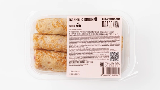 Блины с&nbsp;вишней