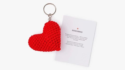 Вязаный брелок "Сердечный"