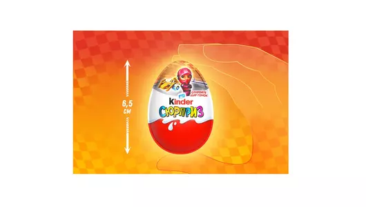 Шоколадное яйцо Kinder Сюрприз с&nbsp;молочным внутренним слоем и&nbsp;игрушкой внутри&nbsp;20 г