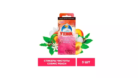 Стикеры чистоты для унитаза Туалетный Утенок Персик 3х10 г Стикеры чистоты для унитаза Туалетный Утенок Персик 3х10 г