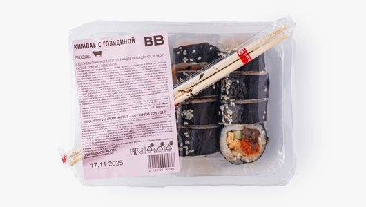 Кимпаб с говядиной