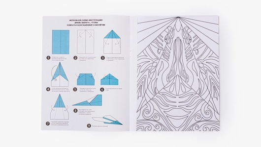 Раскраска "Яркие зверята" (раскрась, сложи, запусти)