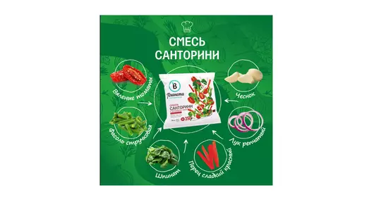 Смесь овощная Планета Витаминов Санторини с вялеными томатами замороженная 350 г Смесь овощная Планета Витаминов Санторини с вялеными томатами замороженная 350 г
