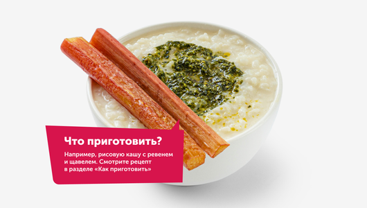 Щавель, 100г Щавель, 100г