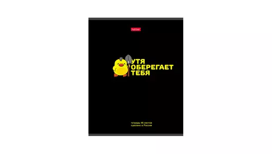 Тетрадь общая Hatber УтяКря A5 48 листов в клетку на скрепке (в ассортименте) Тетрадь общая Hatber УтяКря A5 48 листов в клетку на скрепке (в ассортименте)