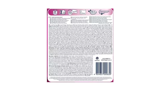 Бумага туалетная Papia Балийский Цветок 3-слойная 12 рулонов Бумага туалетная Papia Балийский Цветок 3-слойная 12 рулонов