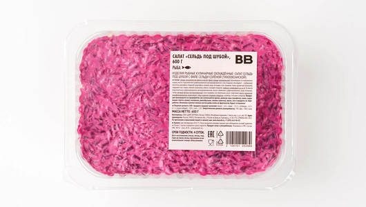 Салат "Сельдь под&nbsp;шубой", 600 г