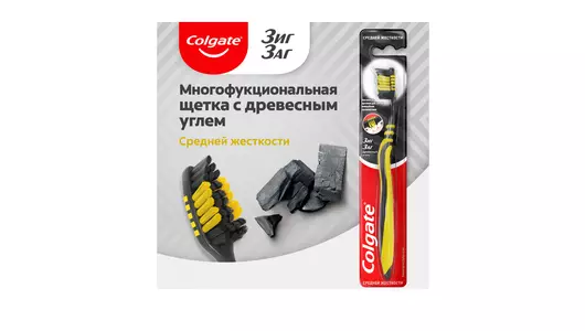 Зубная щетка Colgate ЗигЗаг Древесный уголь средней жесткости (желтая)