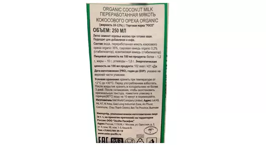 Кокосовое молоко Foco Organic Tetra Pak 250 мл Кокосовое молоко Foco Organic Tetra Pak 250 мл