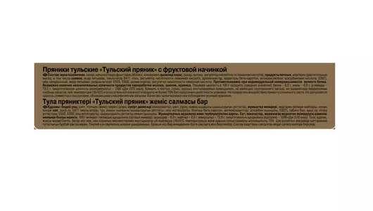Пряник Ясная Поляна Тульский фруктовая начинка 130 г Пряник Ясная Поляна Тульский фруктовая начинка 130 г