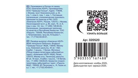 Салфетка хозяйственная York целлюлозные многоразовые в&nbsp;рулоне 25х25см 50 шт