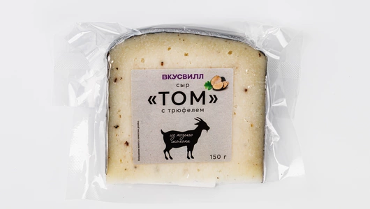 Сыр "Том" из козьего молока с трюфелем (1 год), 150 г