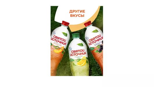 Холодный зеленый чай Святой Источник Манго Ромашка негазированный 1 л Холодный зеленый чай Святой Источник Манго Ромашка негазированный 1 л