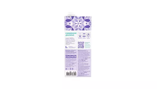 Молоко Северная Долина ультрапастеризованное безлактозное 1,5% 950 мл