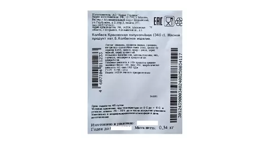 Колбаса полукопченая Егорьевская ФКГ Краковская 340 г