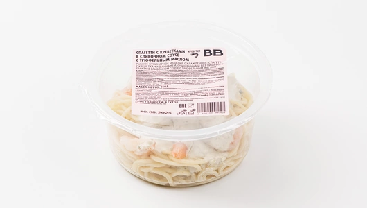 Спагетти с креветками в сливочном соусе с трюфельным маслом