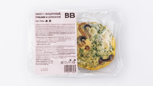 Омлет с моцареллой, грибами и шпинатом