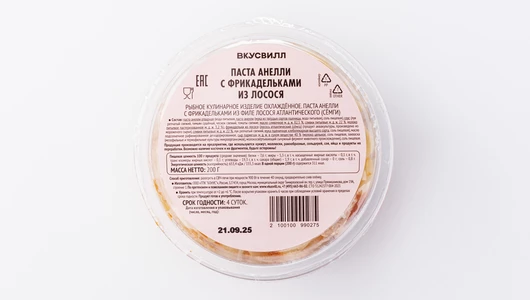 Паста анелли с фрикадельками из лосося