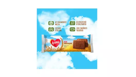 Печенье Любятово Шоколадное сахарное 228 г