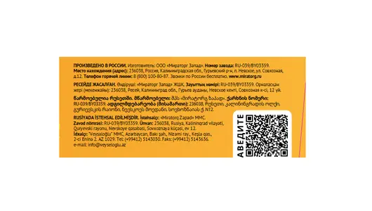 Наггетсы Мираторг куриные с&nbsp;сыром 250 г