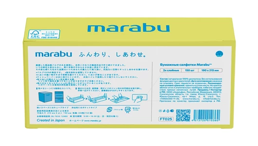 Салфетки бумажные Marabu нежные 150 шт Салфетки бумажные Marabu нежные 150 шт