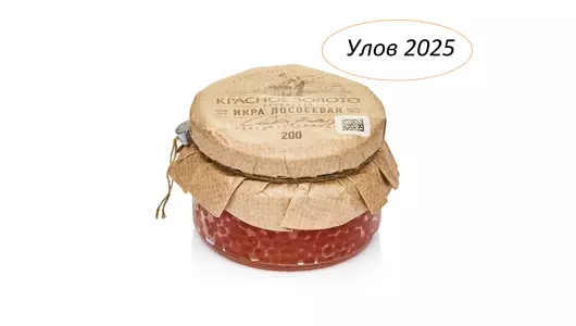 Икра лососевая Красное Золото Горбуша тихоокеанская зернистая 200 г Новая путина