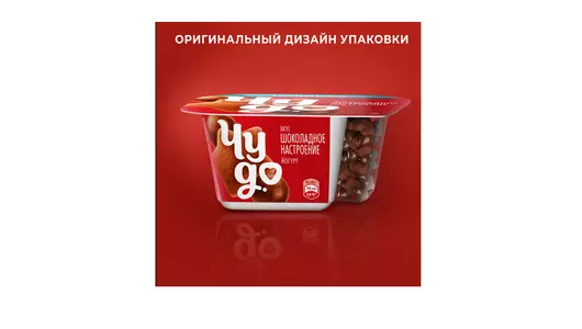 Йогурт Чудо Шоколадное настроение 4% 105 г