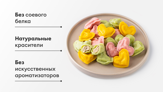 Любмени с&nbsp;цыпленком-бройлером и&nbsp;говядиной цветные, 1 кг