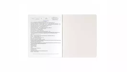 Тетрадь общая Феникс+ предметная Селфи География A5 48 листов в клетку на скрепке Тетрадь общая Феникс+ предметная Селфи География A5 48 листов в клетку на скрепке