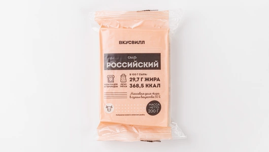 Сыр "Российский", 200 г