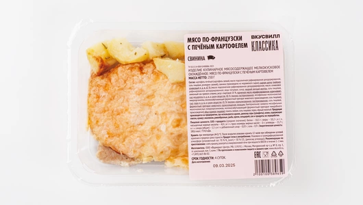 Мясо по-французски с печеным картофелем