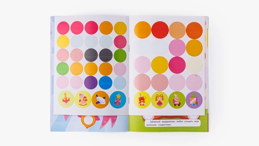 Аппликация "Игрушки", 109 наклеек