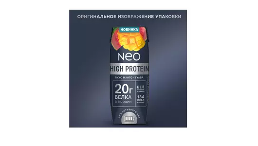 Молочный коктейль Neo High Protein высокобелковый манго-гуава без&nbsp;добавления сахара 260 г