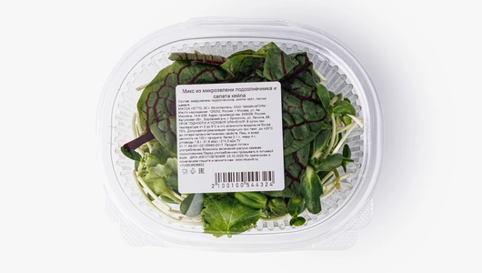 Микс из микрозелени подсолнечника и салата кейла , 50 г